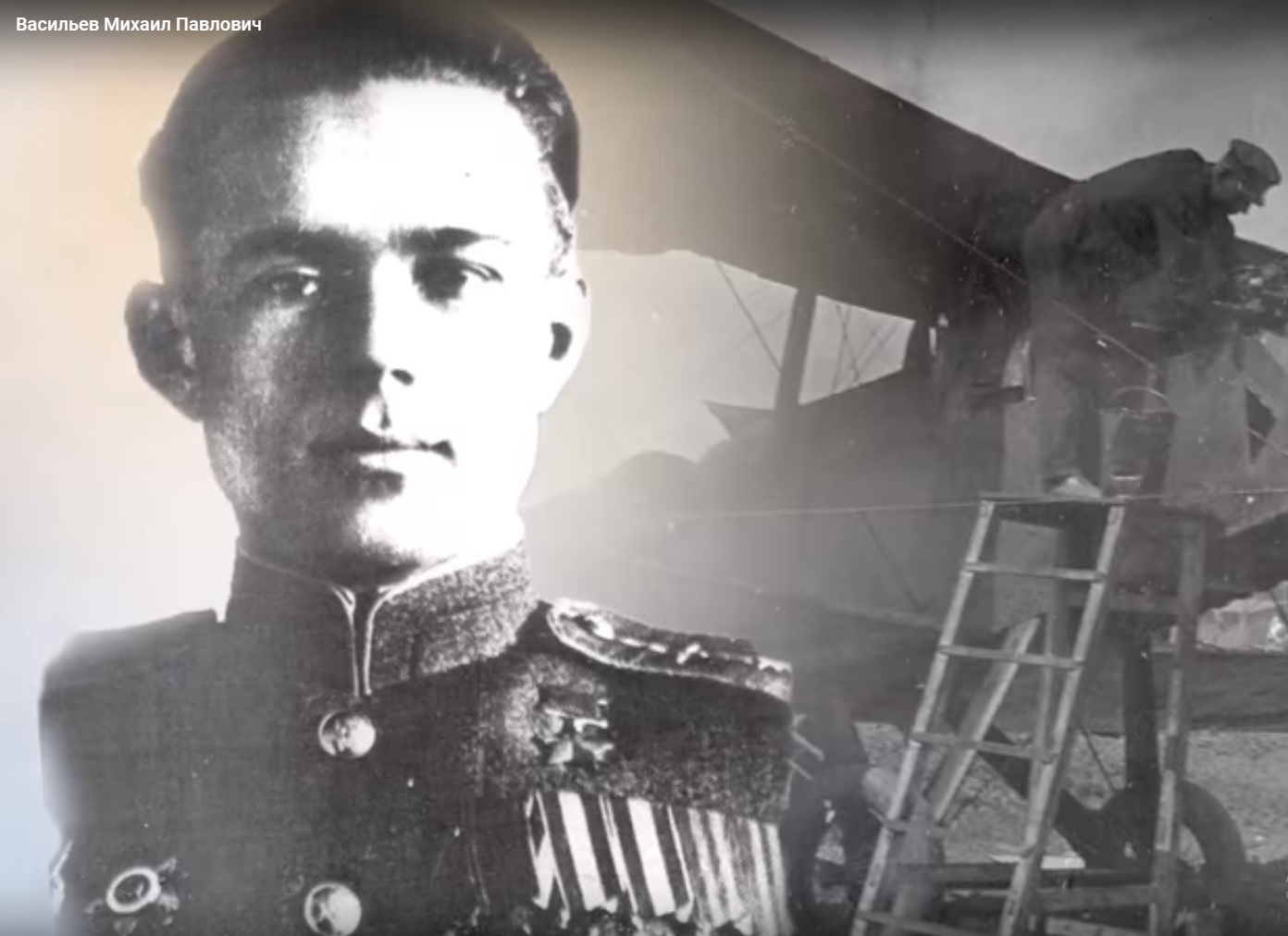 11 ноября исполняется 101 год со дня рождения Михаила Павловича Васильева.